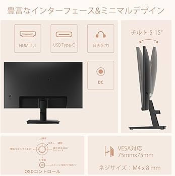 Minifire 24インチ USB-C 100Hz モニター Amazon.co.jp: Minifire 24インチ USB-C 100Hz モニター IPS